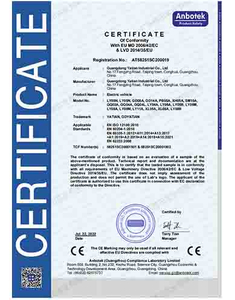  欧洲CE认证 